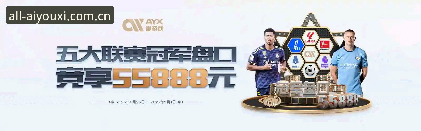 爱游戏娱乐平台推荐与选择实用指南：从行业趋势到安全体验