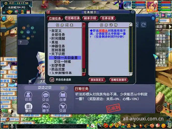 揭秘爱游戏怎么下载安装教程：新手也能轻松上手的完整指南